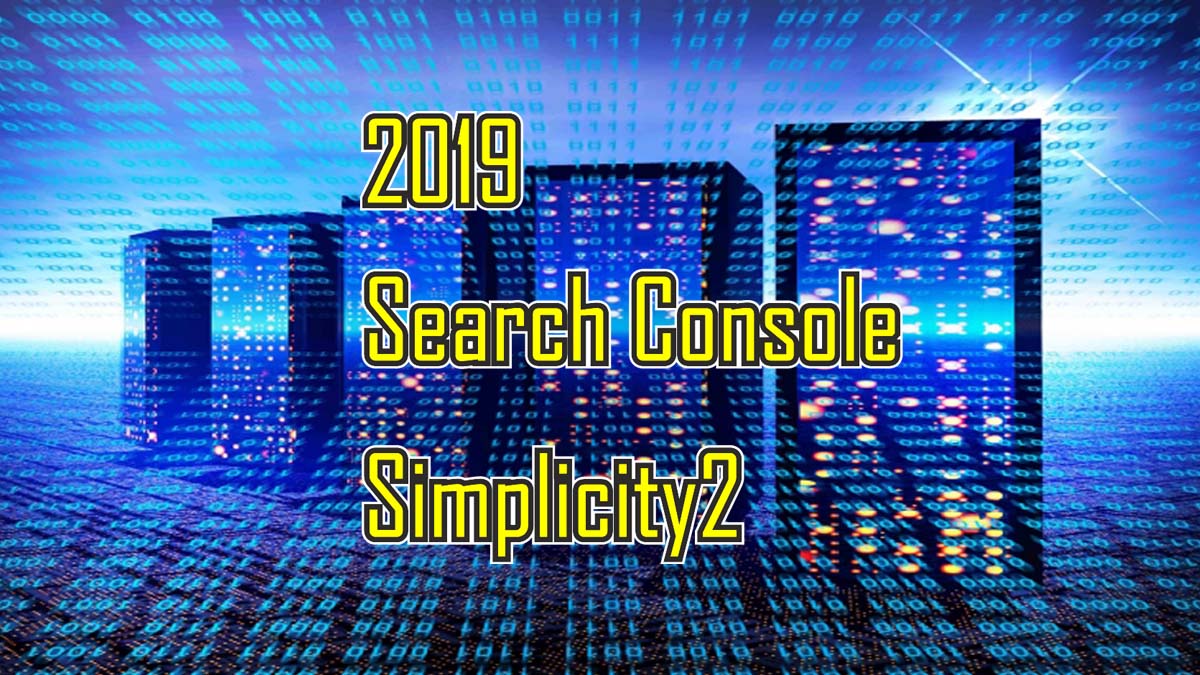 2019年　Search Consoleへブログの追加登録から設定まで