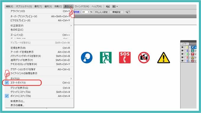 イラレ作業中にフリーズしないようにする設定方法 サインのお部屋